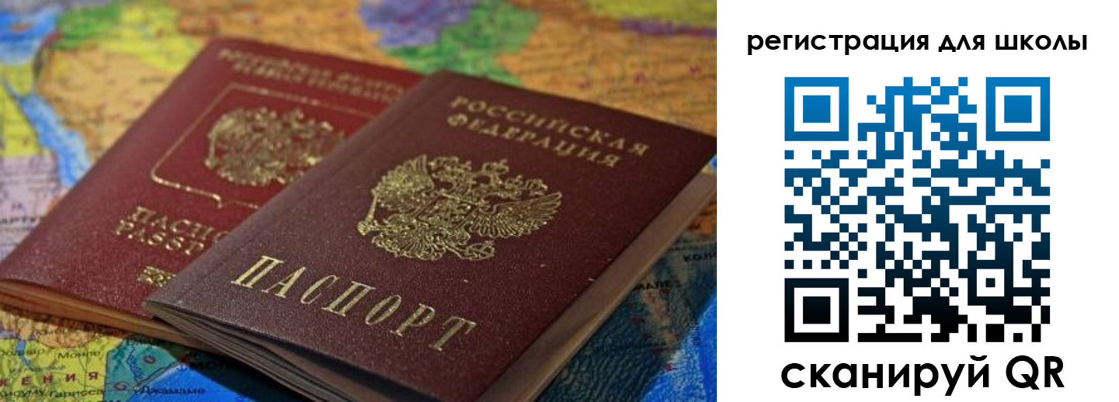 прописка законно в Стародубе