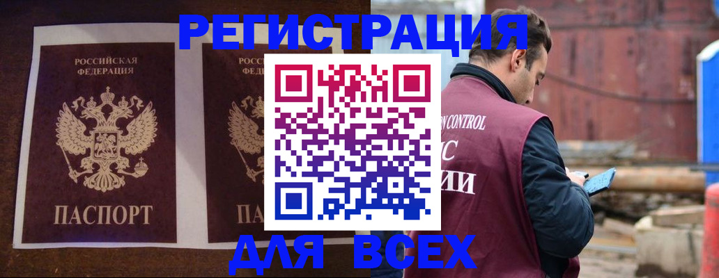 регистрация для школы в Стародубе